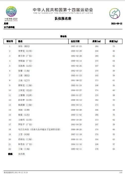 电影从男主巴王超过的视角，歌颂了这类好老师，探讨了教育工作者应有的教育理念：每一个孩子都值得被尊重，值得被善待，值得被引导